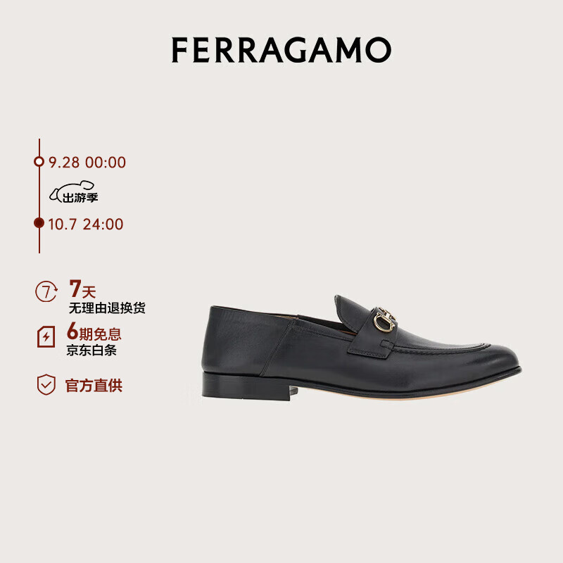 Salvatore Ferragamo 菲拉格慕 Ferragamo）女黑色乐福鞋 0758468_1D _ 60 3500元（需用券