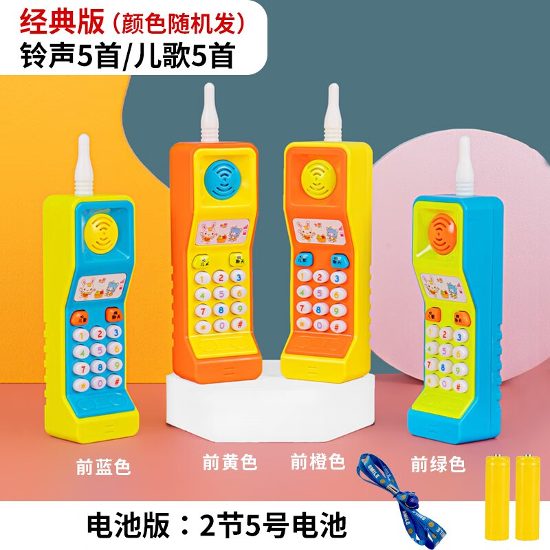 智慧鱼 奇森 宝宝早教玩具电话机 7.99元 - 线报酷