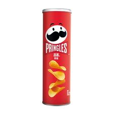 Pringles 品客 薯片休闲组合装110g*3(原味+洋葱味+番茄味）休闲零食膨化食品 25