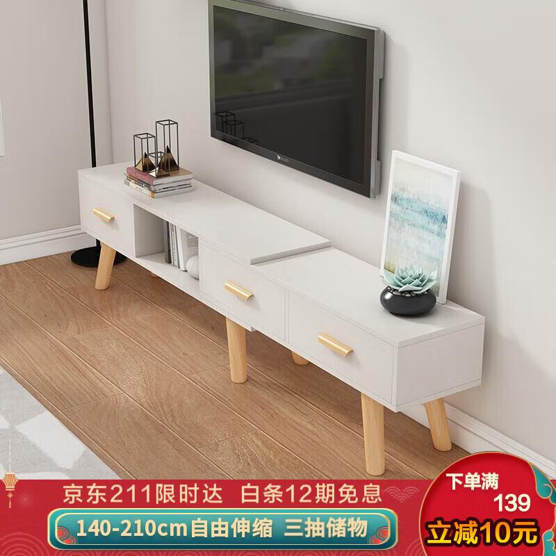 酷林KULIN 酷林电视柜简约北欧小户型客厅卧室储物家具可伸缩电视机柜 暖白