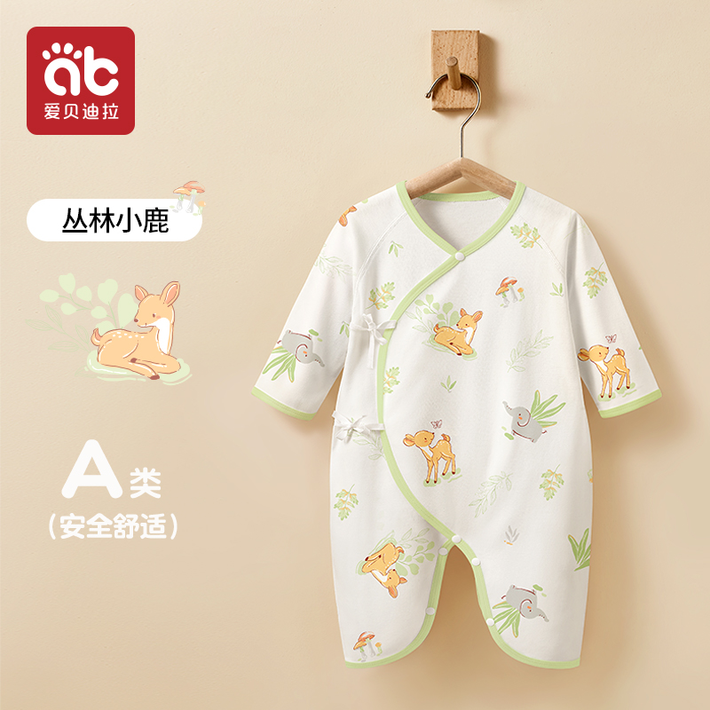 AIBEDILA 爱贝迪拉 新生婴儿衣服连体夏季薄款春秋四季0-3月6初生幼宝宝纯棉