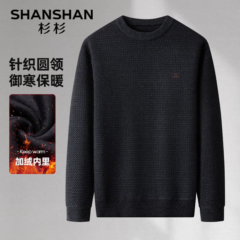 SHANSHAN 杉杉 男士加绒加厚针织衫SSM244263202-J ￥89