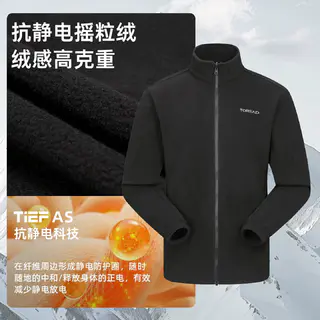 探路者 三合一冲锋衣男女暴雨级防水透湿户外徒步登山服套绒外套 252元 - 86线报 探路者 三合一冲锋衣男女暴雨级防水透湿户外徒步登山服套绒外套 252元 - 86线报
