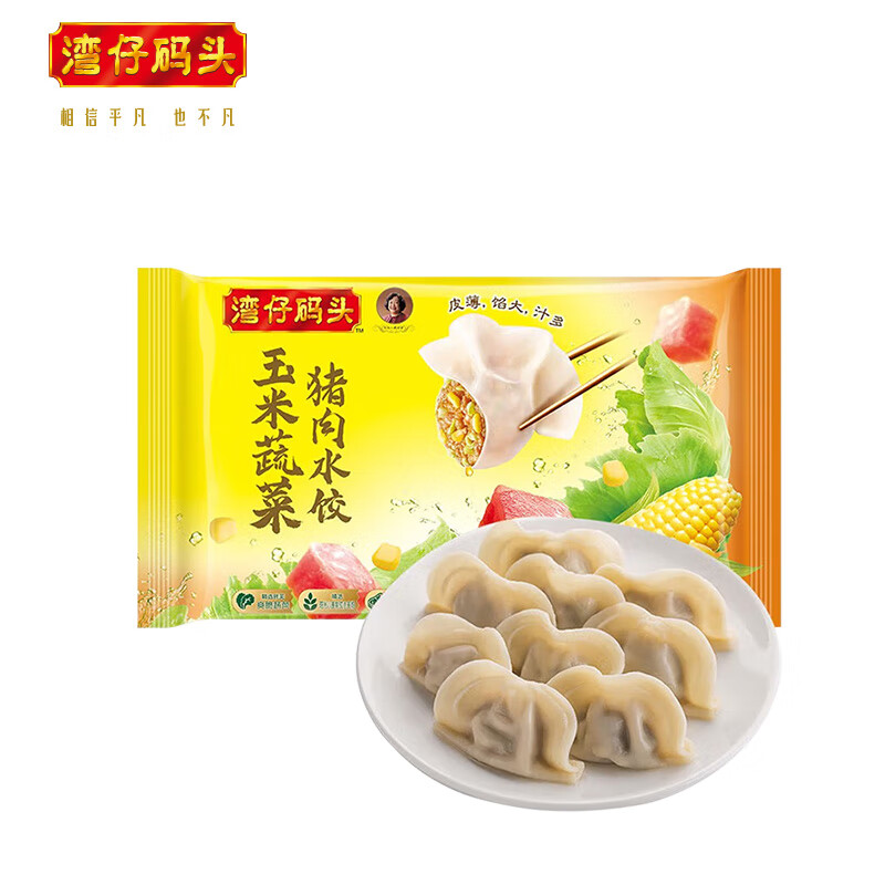 湾仔码头 白菜三鲜猪肉水饺 66只 1.32kg 多口味任选3件 25.74元（需买3件，需