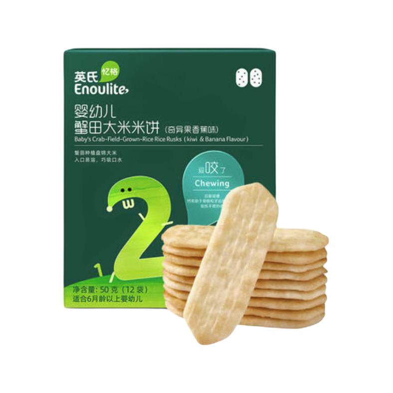 Enoulite 英氏 婴幼儿蟹田大米米饼 2阶 奇异果香蕉味 50g 26.01元