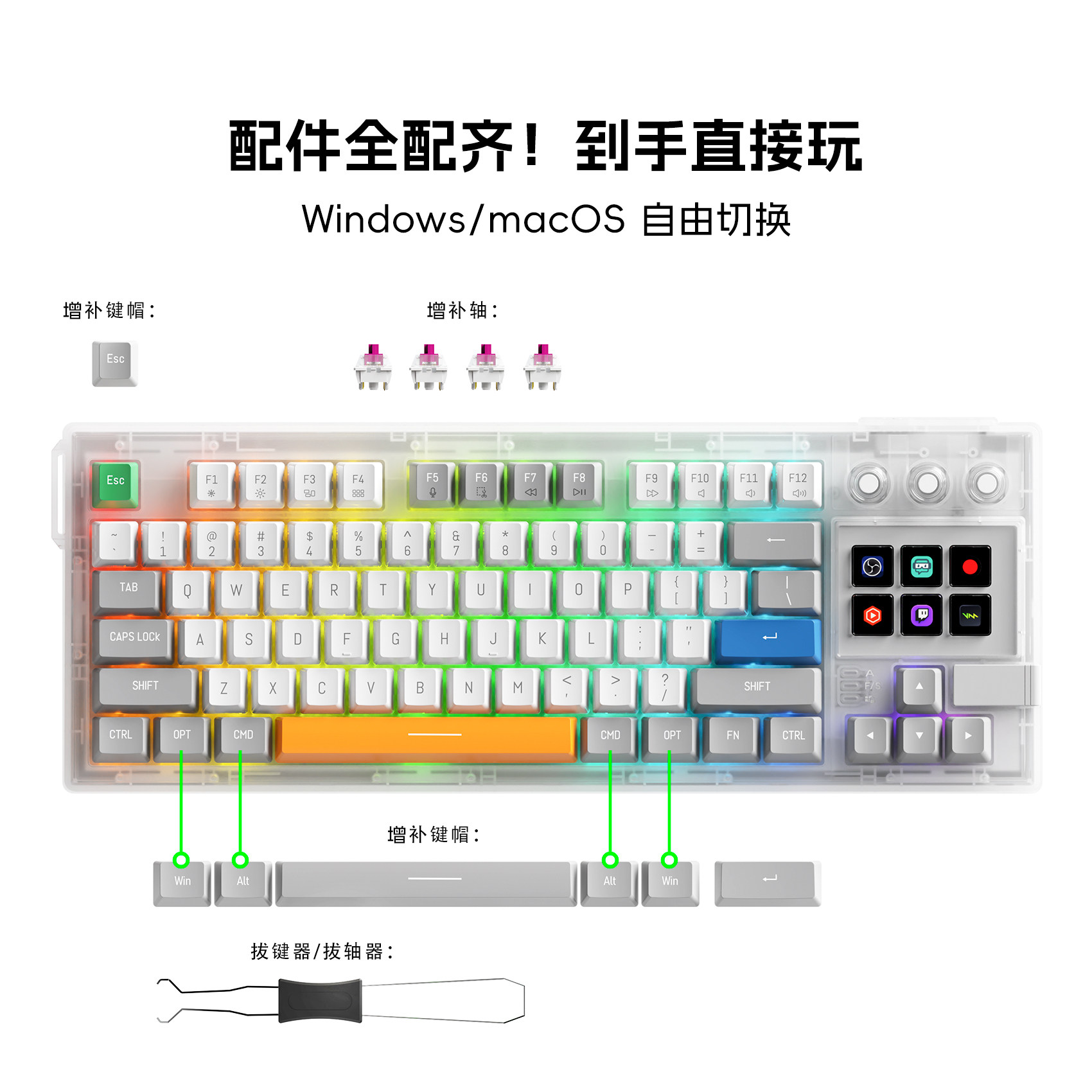 妙联宝 K1pro带屏幕机械键盘全键热插拔Gasket结构PBT电竞办公神器 399元