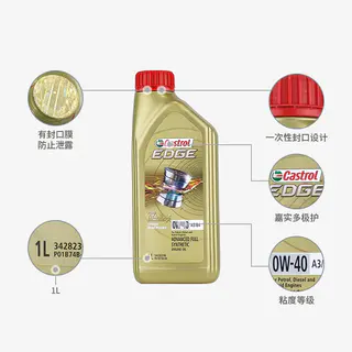 嘉实多 极护0W40全合成机油汽车发动机机油1L*5四季通用 222元 - 86线报 嘉实多 极护0W40全合成机油汽车发动机机油1L*5四季通用 222元 - 86线报