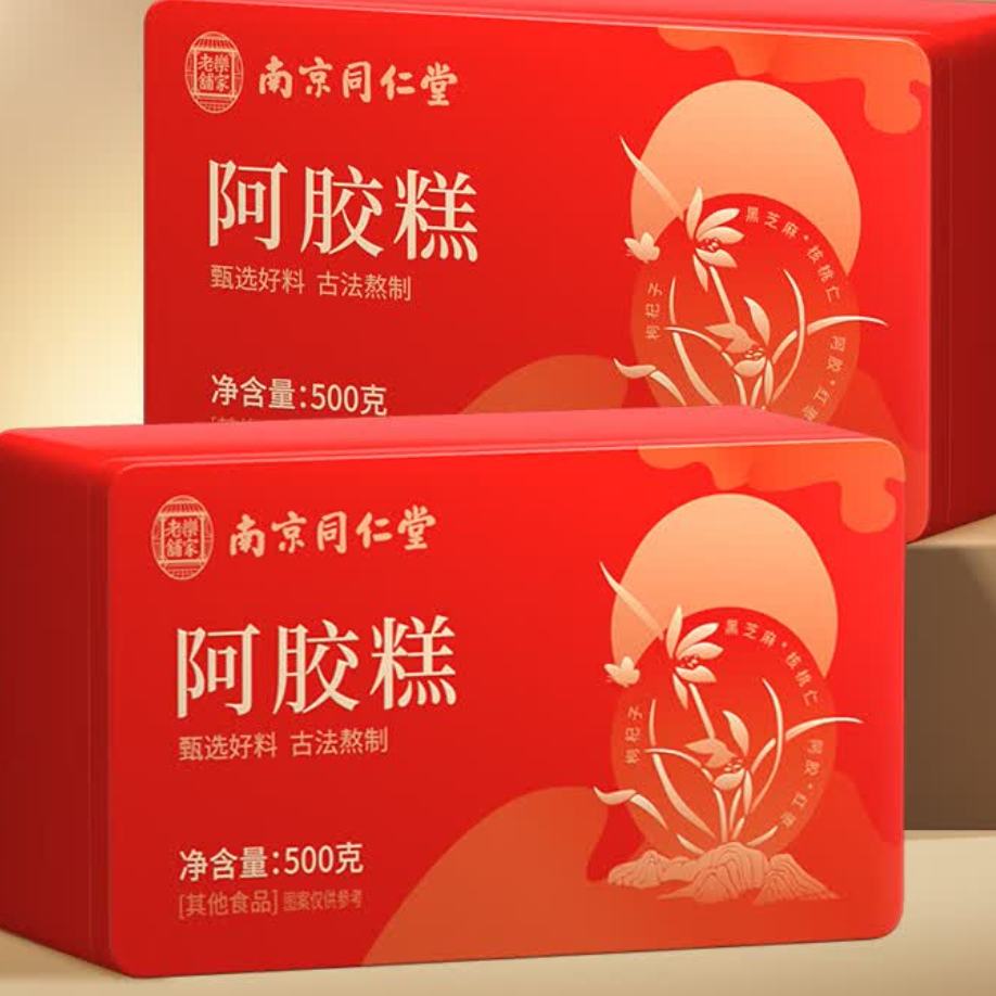 同仁堂 阿胶糕 礼盒装 500g*3盒 配礼袋 103元（需领券）