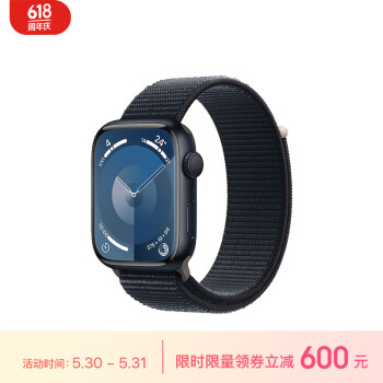 Apple 苹果 Watch Series 9 智能手表GPS款45毫米午夜色铝金属表壳 午夜色回环 ￥25