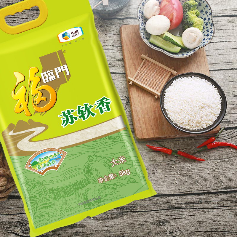 福临门 大米苏软香5kg*4袋 79.9元