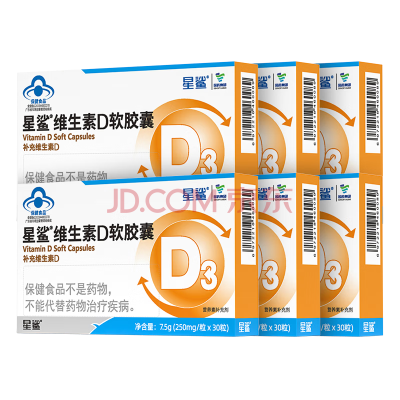 20點開始！星鯊 兒童維生素d3滴劑 230粒 ￥51