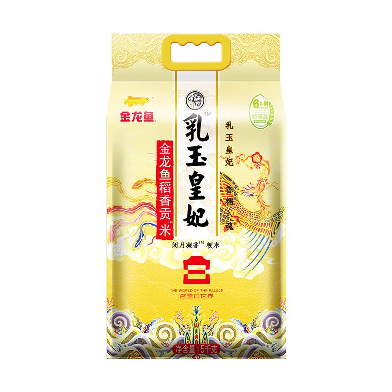 金龙鱼 乳玉皇妃 稻香贡米 5kg 25.49元（需买3件，需用券）