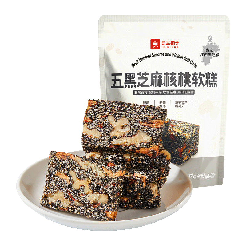 良品铺子 独立包装 芝麻核桃软糕 五黑芝麻核桃软糕500g 500g 1元