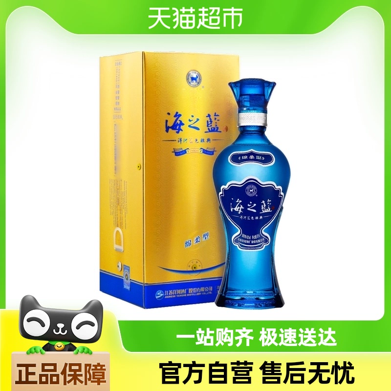 YANGHE 洋河 海之蓝 蓝色经典 42%vol 浓香型白酒 375ml 单瓶装 ￥76