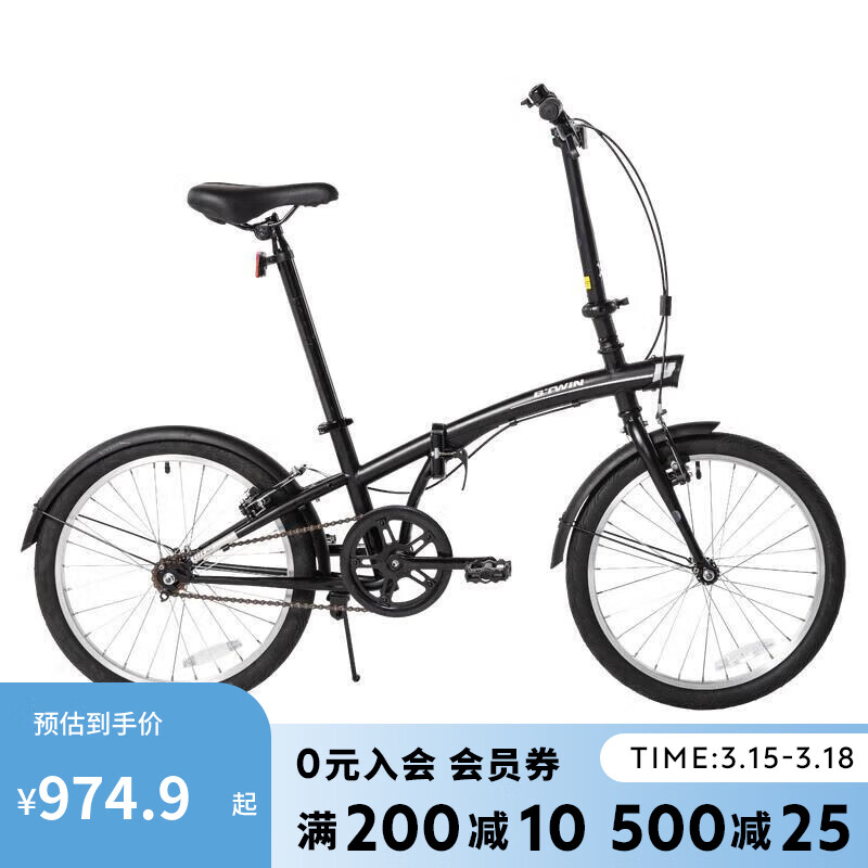 DECATHLON 迪卡侬 自行车折叠自行车成人折叠便携实用型城市单车20寸-2430961 959