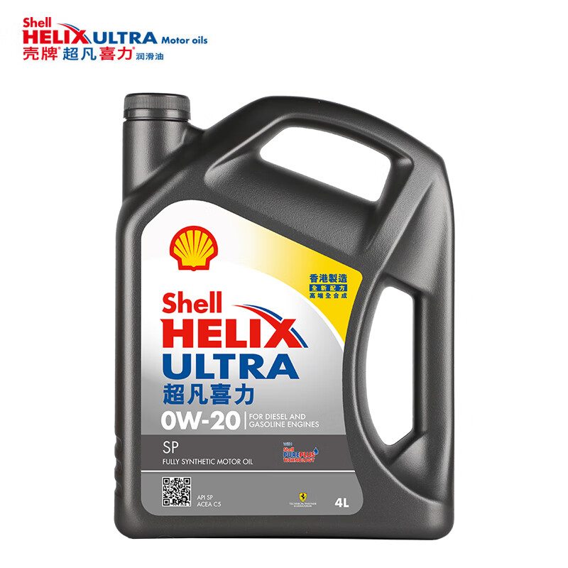 有券的上：Shell 壳牌 Helix Ultra系列 超凡灰喜力 0W-20 SP级 全合成机油 4L 港版 