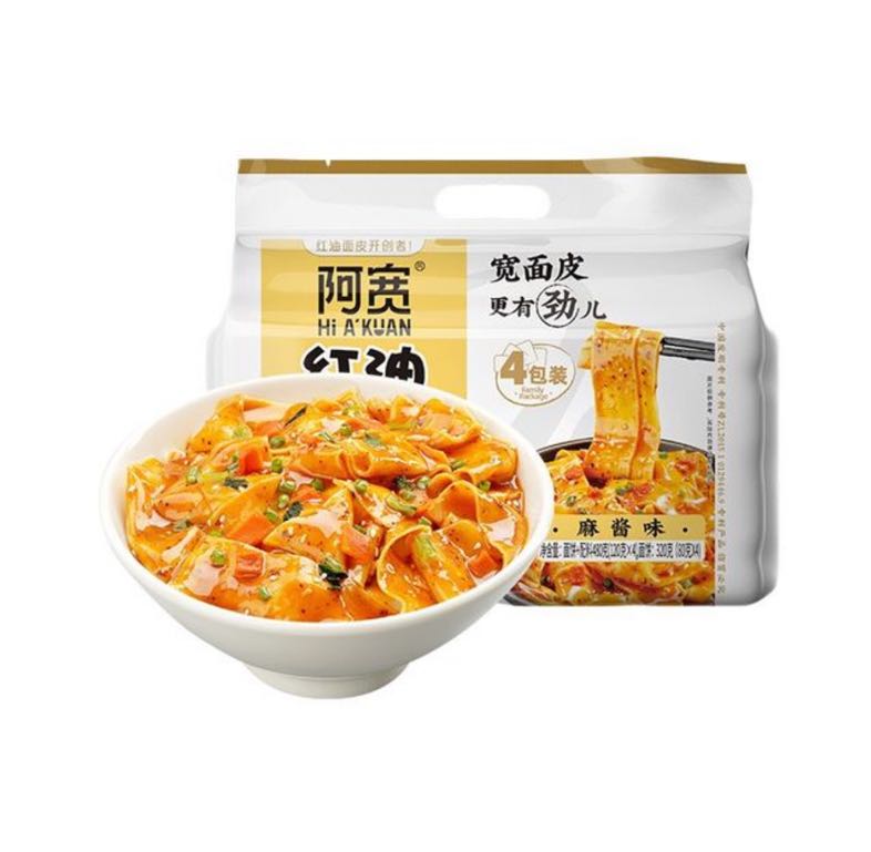 88VIP：Hi A'KUAN 阿宽 红油面皮 麻酱味480g 7.81元（需用券）