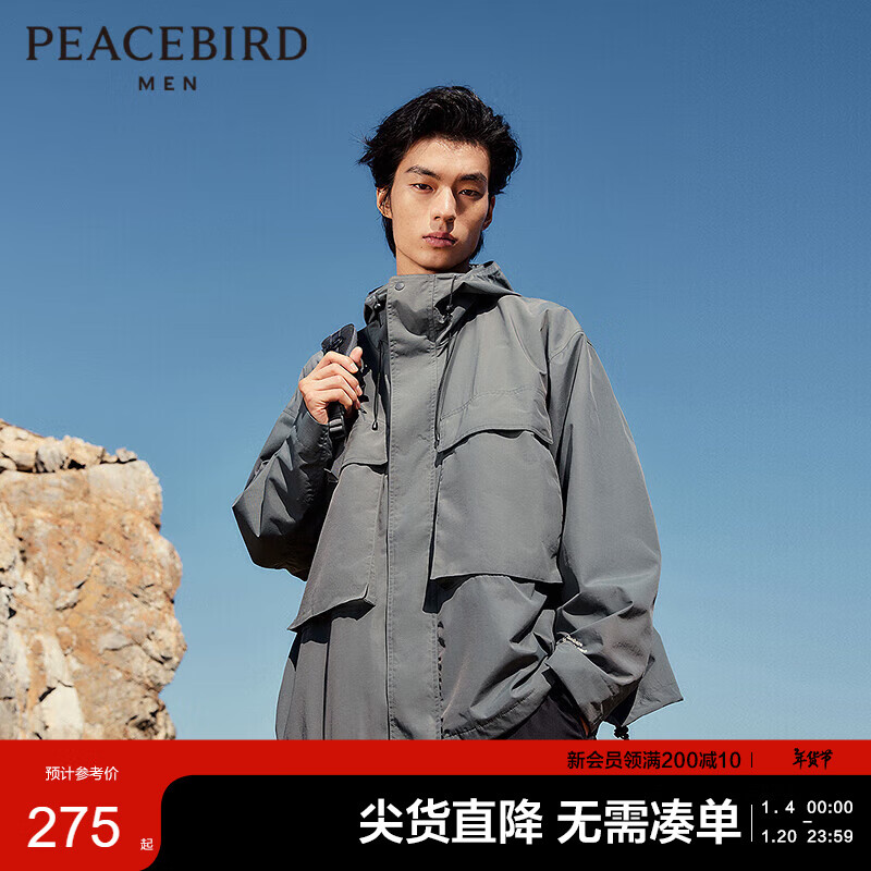 PEACEBIRD 太平鸟 男装夹克户外工装茄克潮连帽休闲外套青年 靛蓝色（阔型） 