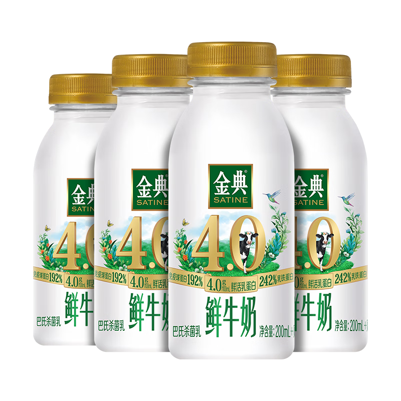 伊利 金典鲜牛奶 235ml*4瓶 4.0g乳蛋白 巴氏杀菌低温鲜牛奶 11.34元