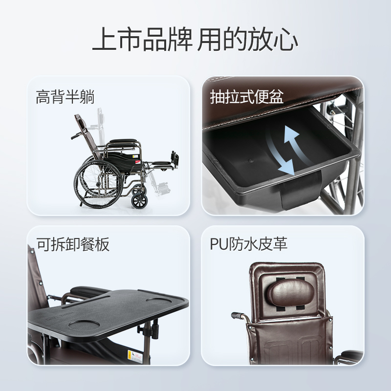 yuwell 鱼跃 轮椅车折叠轻便老年人专用多功能带坐便器代步手推车H059B 626.05