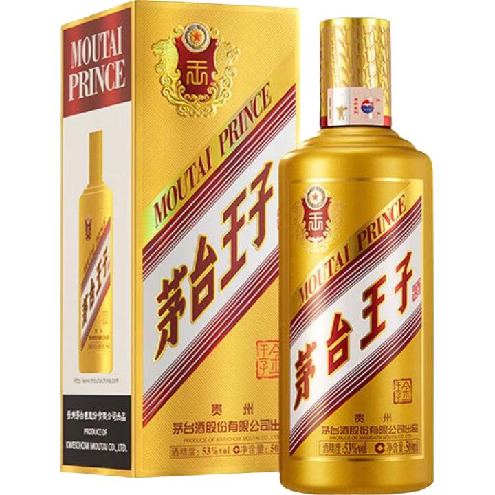 茅台 金王子酒 53度500mL 1瓶 185元