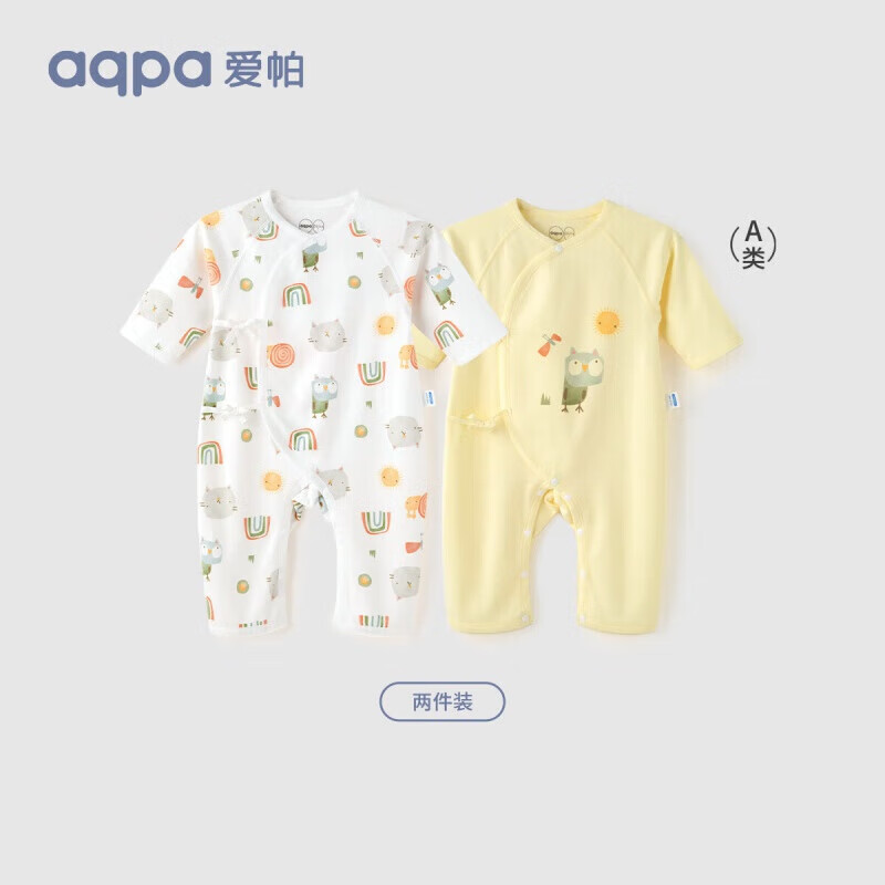 plus会员：aqpa 新生婴儿连体哈衣春秋纯棉 2件装 *2件 119.58元 包邮（合29.9元/