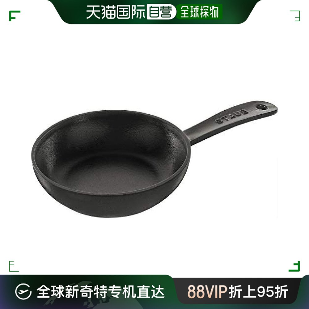 staub 珐宝 长柄铁锅炒锅煎锅黑色厨具耐用原装进口16c 982.39元