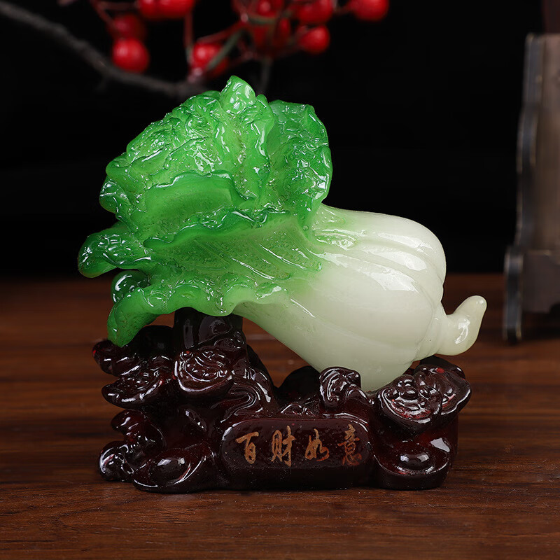 尔选 创意仿玉白菜百财如意摆件 19.9元