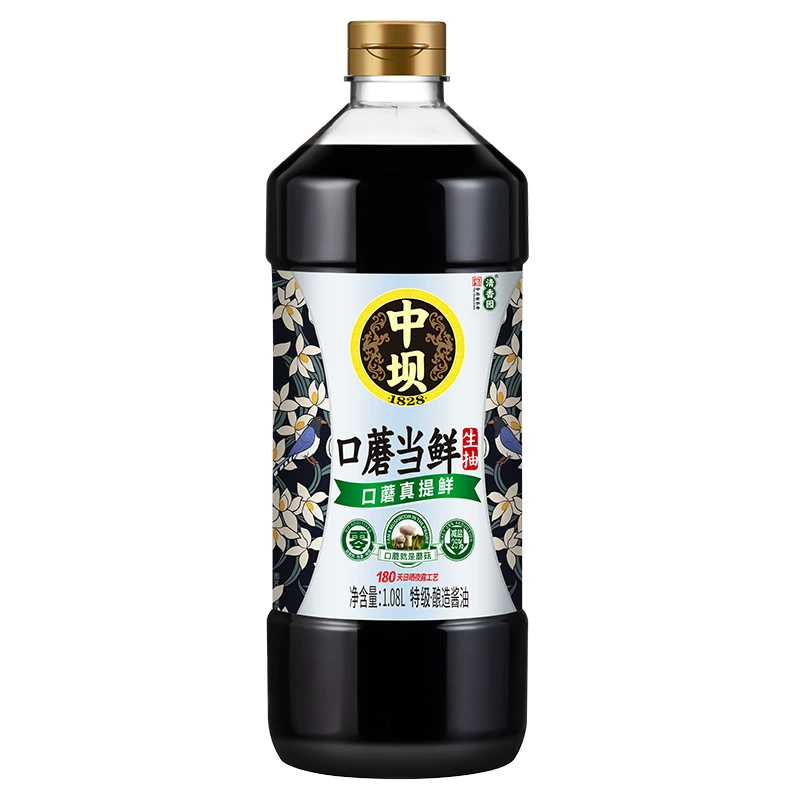 口蘑当鲜特级酱油1.08Lx2瓶+送1瓶1.08L醋 券后28.8元