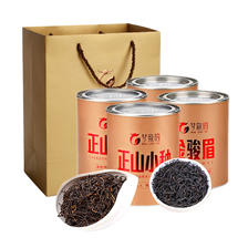 梦龙韵 红茶组合正山小种2罐+金骏眉2罐 礼盒装 59元（需用券）