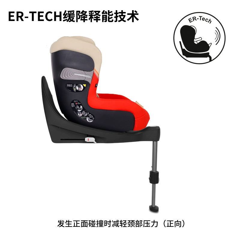 Cybex 赛百斯 Sirona S2 儿童安全座椅 ￥782.1