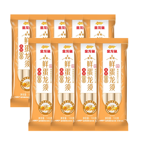 金龙鱼 鲜蛋龙须高钙挂面 100g*9袋 高钙营养 鲜蛋液和面 早餐主食 9.9元(需领
