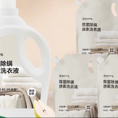 网易严选 英国梨香洗衣液3kg*1+1kg*3 x2件 共24斤 71.8元（需领券，合35.90元/件