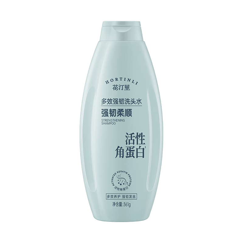 滋源 无硅油 洗发水 9.83元