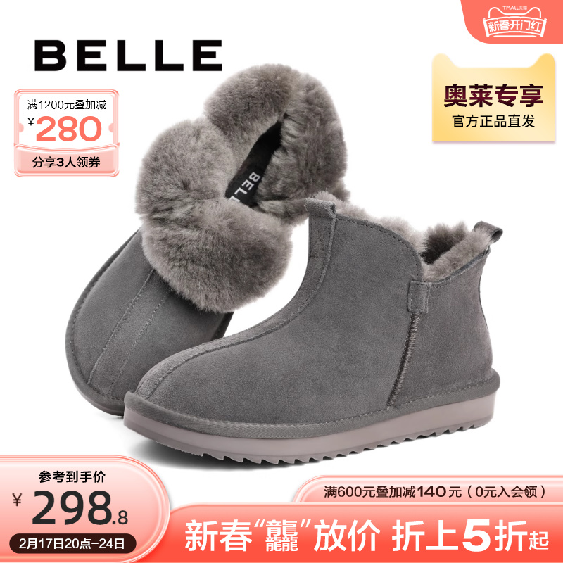 BeLLE 百丽 保暖舒适雪地靴男商场同款套脚休闲短靴加绒7US01DD2 298.74元