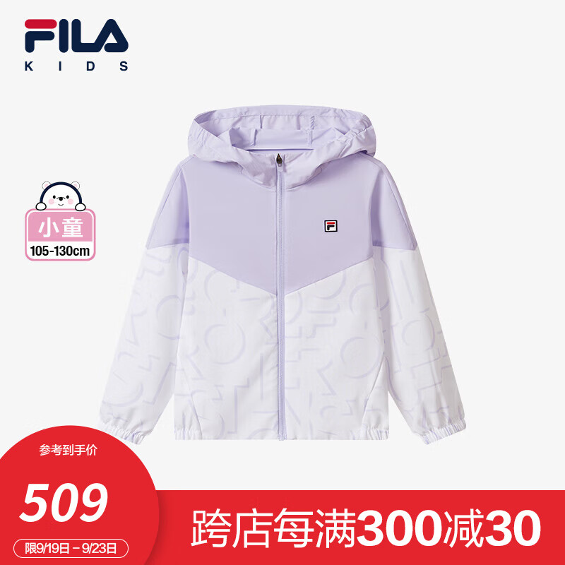 FILA 斐乐 童装儿童上衣2024秋季女小童网球运动连帽外套 满印一-ZA 120 600元（