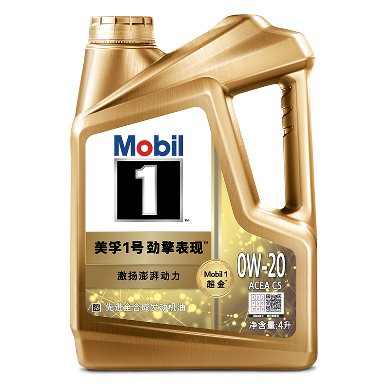 PLUS会员、京东百亿补贴：Mobil 美孚 1号劲擎表现系列 0W-20 SP级 全合成机油 4L