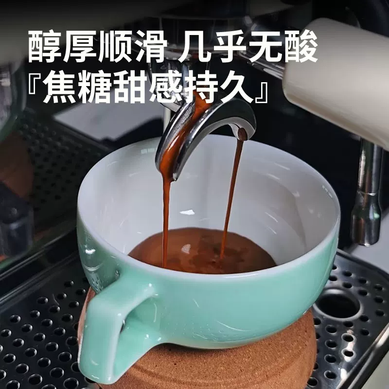 意式浓醇坚果巧克力风味浓郁几乎无酸低深烘咖啡豆意式拼配油脂厚 29.9元 - 线报酷
