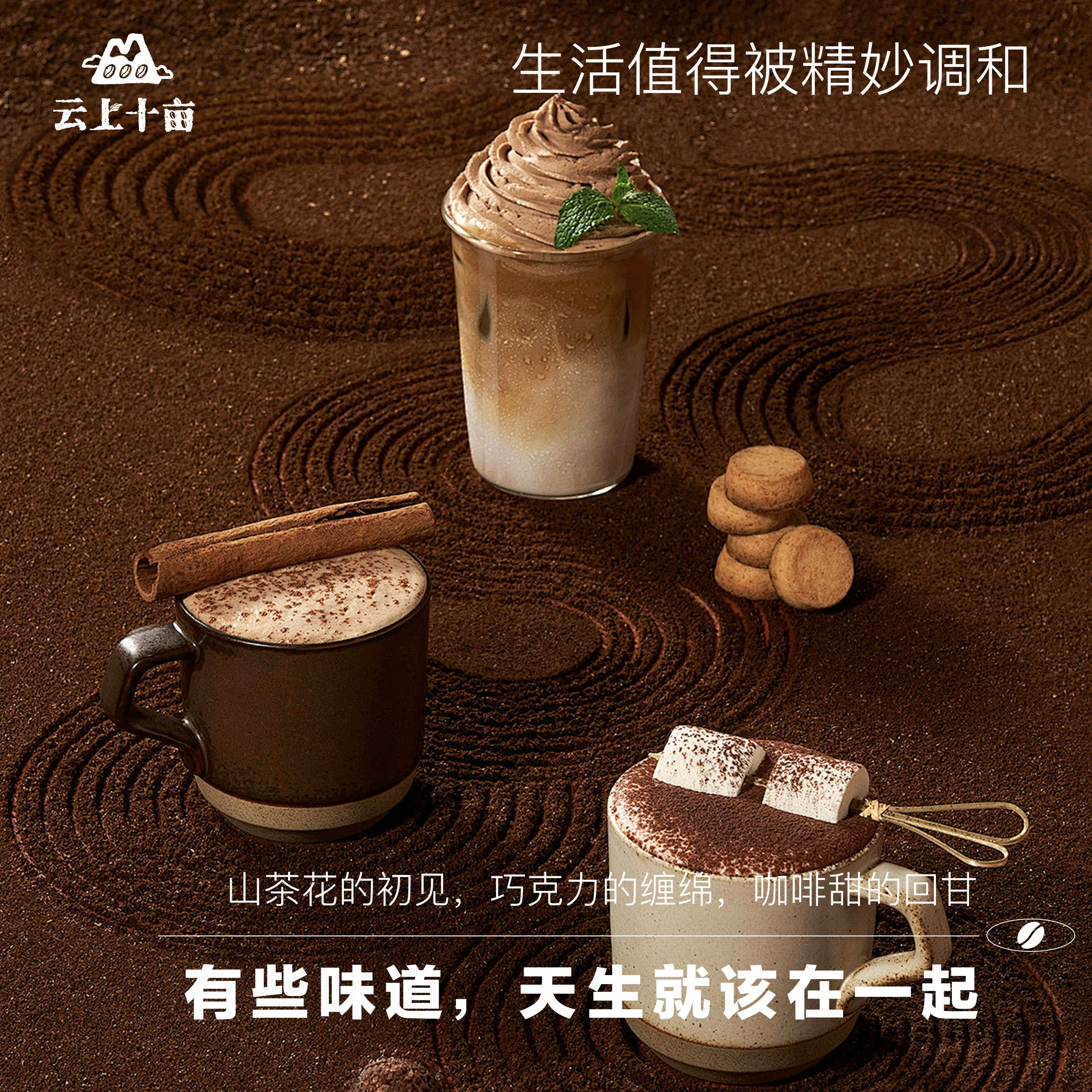 云上十亩 花香巧克力风味 云南阿拉比卡咖啡豆 34.69元 - 86线报