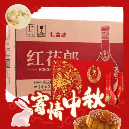 LANGJIU 郎酒 红花郎10 酱香型 白酒 53度 500ml*2礼盒*4 整箱 2137.28元（需用券）