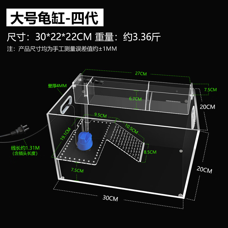 淘样儿 亚克力龟缸乌龟缸带晒台桌面小鱼缸迷你生态金鱼缸家用办公桌鱼缸