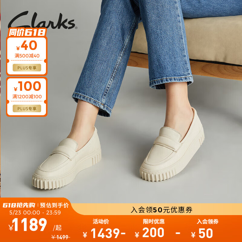 Clarks 其乐 街头系列女鞋24新款英伦风圆头豆豆鞋厚底乐福饼干鞋单鞋 白色 2