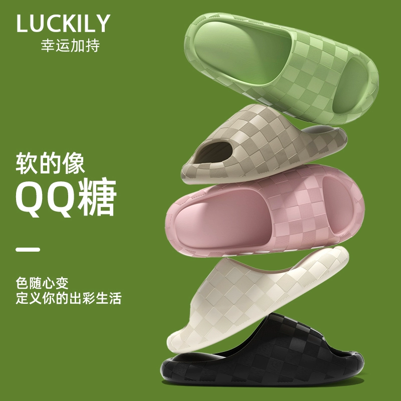 朴西旗下!轻臣 格纹防滑EVA厚底凉拖鞋 ¥9.9