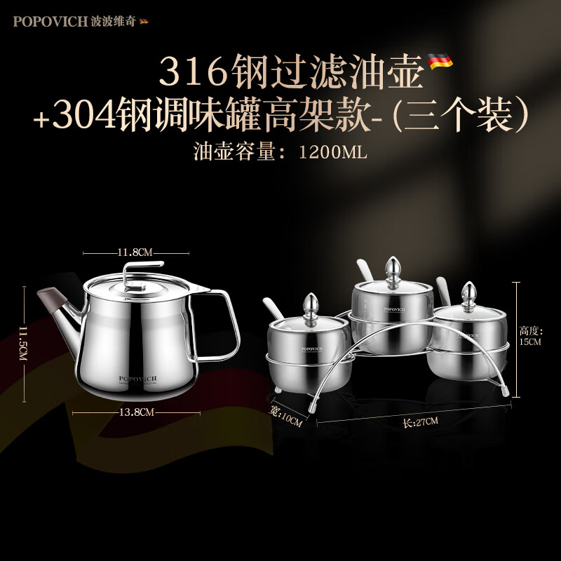 UOSU滤油壶厨房家用不锈钢316食品级加厚油渣壶不挂油带过滤网油罐瓶 高架