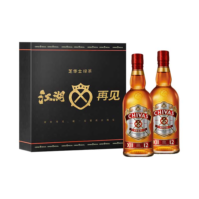 芝华士 “江湖再见”限定款 12年苏格兰威士忌 500ml*2瓶 礼盒装 168元（需领