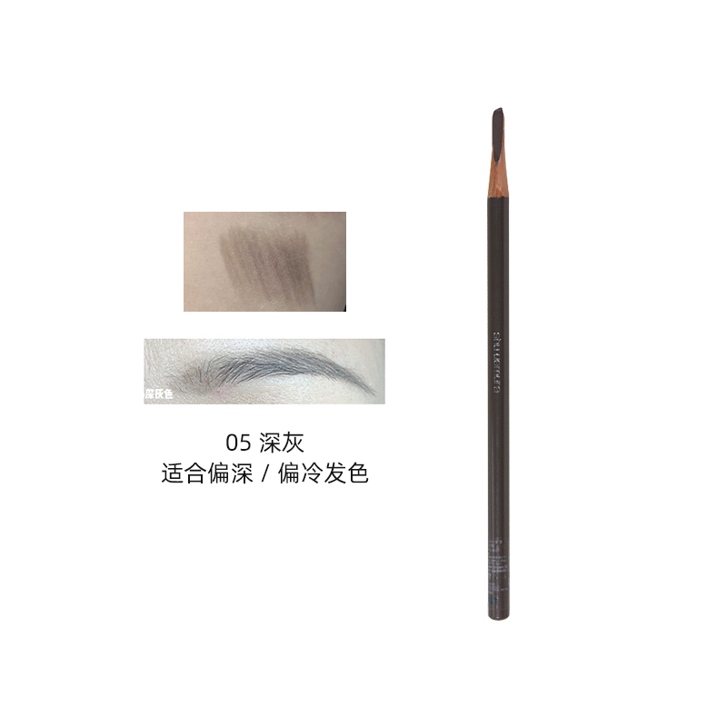 shu uemura 植村秀 经典砍刀眉笔 防水防汗不易结块持久不易脱色 122.55元