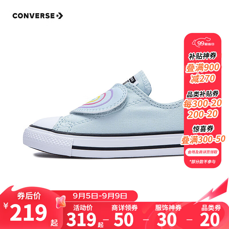 CONVERSE 匡威 儿童低帮休闲板鞋 ￥249