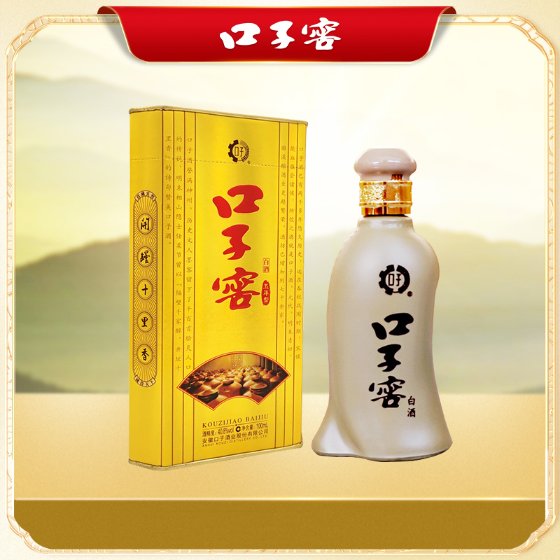 口子窖 五年型 40.8%vol 兼香型白酒 100ml 单瓶装 14.9元