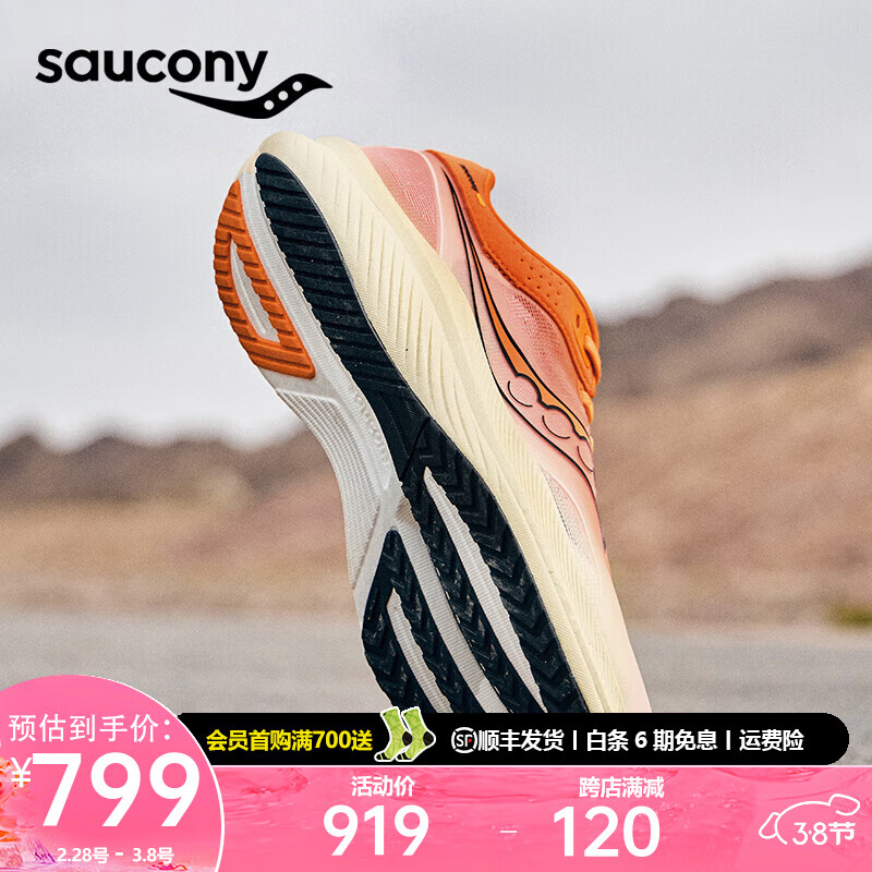 saucony 索康尼 SLAY 男女款全掌碳板跑鞋 S28192 769元（需用券）