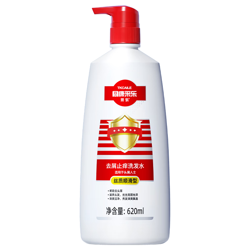 采乐 同康去屑止痒洗发露 620ml 男女通用*2件 69元(合34.5元/件)